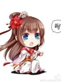 帝君不要我
