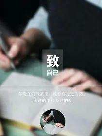 青涩记忆