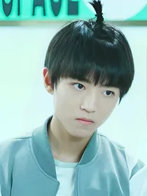 高能少年团P2