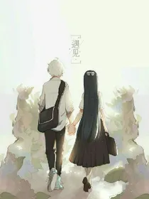 快穿之攻略男神易烊千玺