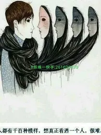 灵异第六感