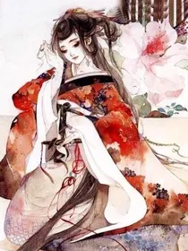 医妃不善