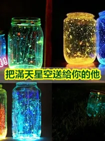 花乐的梦想