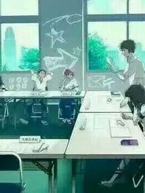 那年的前桌