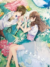 君言君慕卿