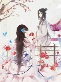 霸道王爷宠妻成瘾