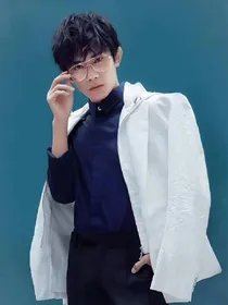 千玺，我还爱你