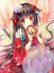 妖气萌妃1