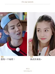 杨颖与小鹿鹿的恋爱