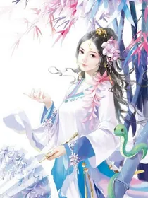 墨染倾世