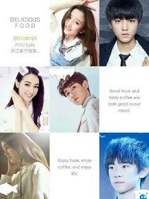 TFBOYS之复仇三小姐归来