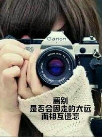 情忘遗忘