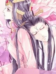 强强相对：至尊大小姐