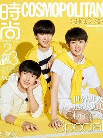 tfboys之豪门千金的恋爱物语