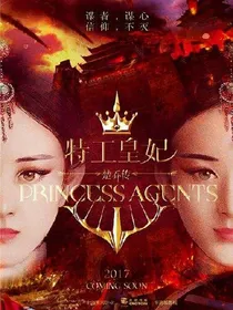 楚乔传之元淳的逆袭