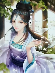 凤舞九天:霸道小姐惹上拽拽主