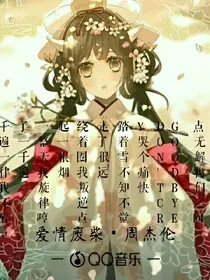 时之幻、曳之沫