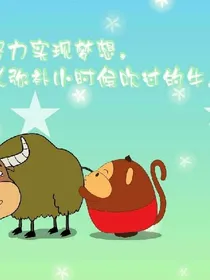 讲个笑话吧