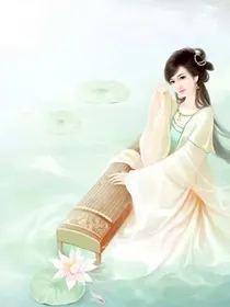 重生之侯门嫡女