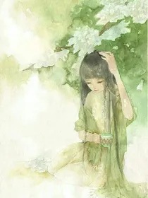 云顶的森系公主