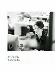 爱你，永远为期