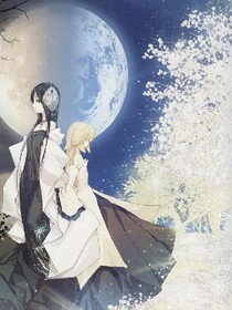 爱在星光下