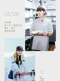 鹿迪夫妇有点暖