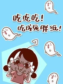 王天成老熊货