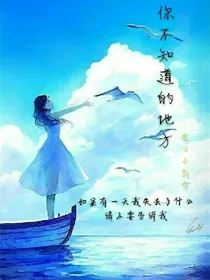 未言