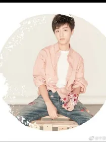 tfboys之王俊凯放开我