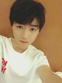 TFBOYS之王俊凯老婆？