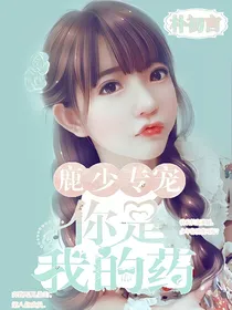 奔跑吧兄弟之第八位成员