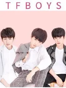 TFBOYS之我心亦冷
