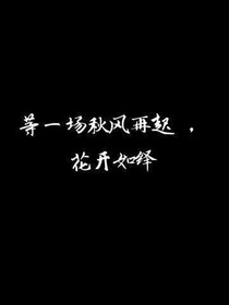 把你宠上天