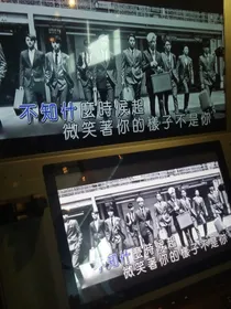 EXO同人之异能者
