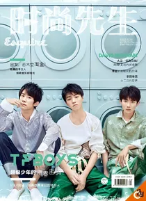 TFBOYS之穿越时空三少女
