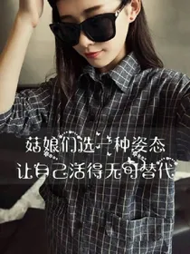 EXO之时空爱恋