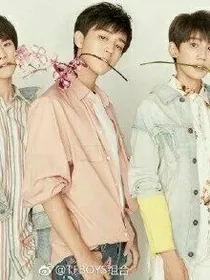 TFBOYS遇见阳光小学妹