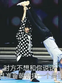 异能学院之小妹来袭