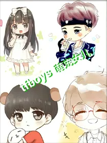 tfboys之萌宠女儿