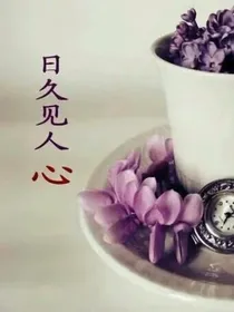 EXO，若爱定此生不复