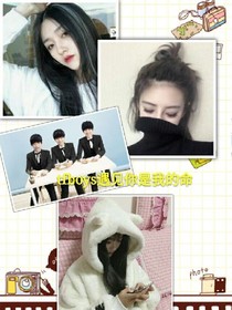 tfboys遇见你是我的缘分
