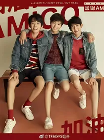 TFBOYS之校园王子