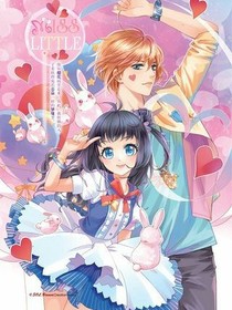 星城悄芮（续文）