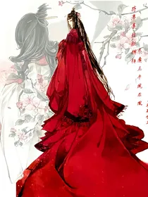 女尊天下：王爷深情