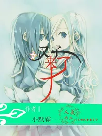 女汉子来了