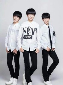 TFBOYS之你的陪伴
