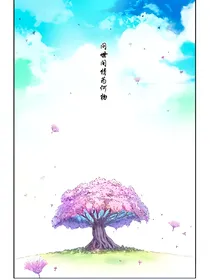 tfboys之苦情树下的约定