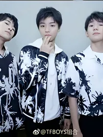 tfboys复仇绝情恋