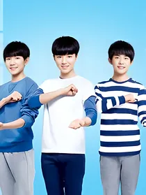 tfboys之我们是不良